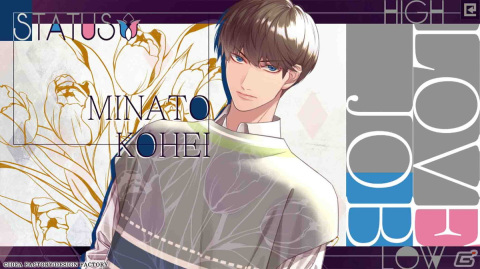 オトナ女子に捧ぐドラマティカルラブADV「SympathyKiss」のiOS/Android版が配信！甘く刺激的な恋愛を自己投影型で楽しめるの画像15