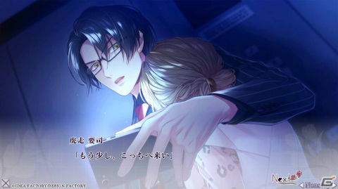 オトナ女子に捧ぐドラマティカルラブADV「SympathyKiss」のiOS/Android版が配信！甘く刺激的な恋愛を自己投影型で楽しめるの画像