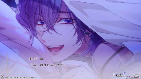 オトナ女子に捧ぐドラマティカルラブADV「SympathyKiss」のiOS/Android版が配信！甘く刺激的な恋愛を自己投影型で楽しめるの画像