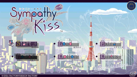 オトナ女子に捧ぐドラマティカルラブADV「SympathyKiss」のiOS/Android版が配信！甘く刺激的な恋愛を自己投影型で楽しめるの画像8