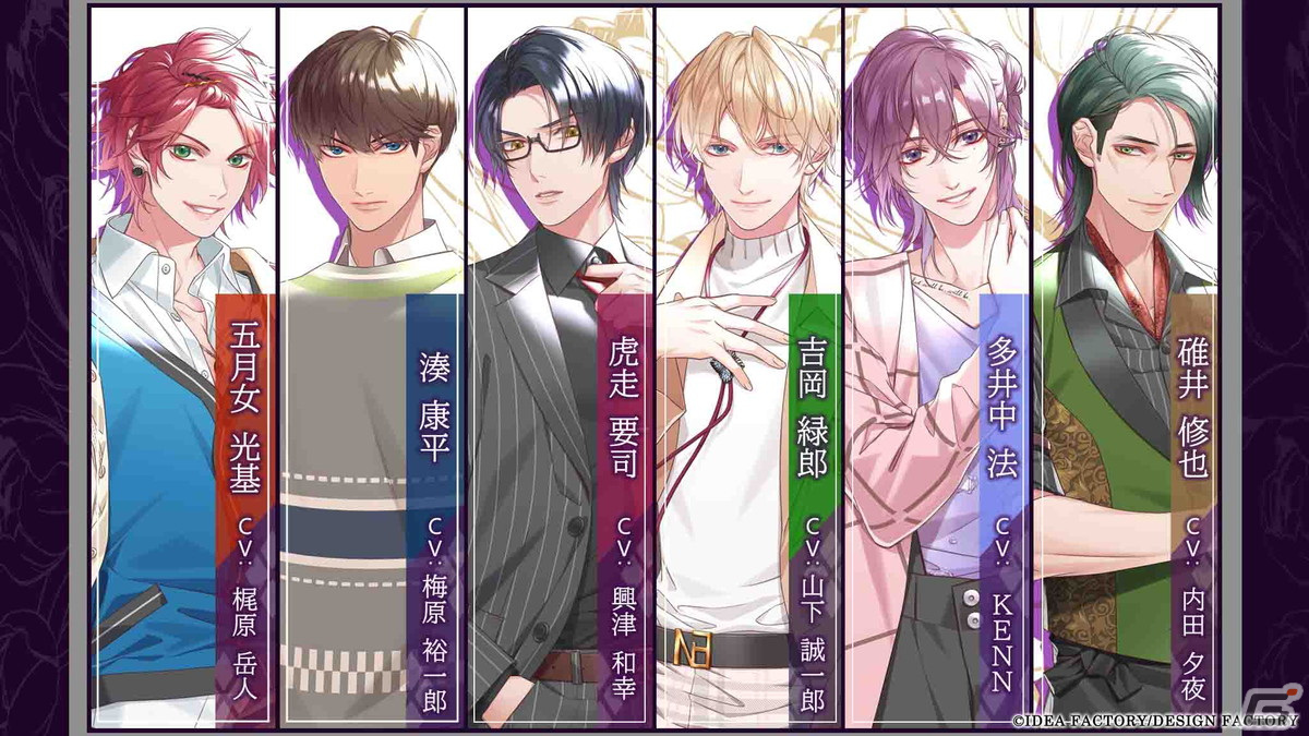 オトナ女子に捧ぐドラマティカルラブADV「SympathyKiss」のiOS/Android版が配信！甘く刺激的な恋愛を自己投影型で楽しめるの画像