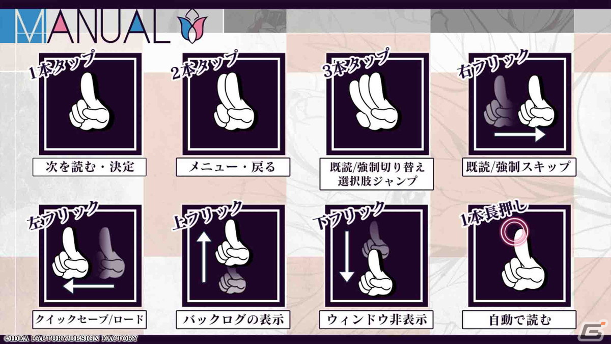 オトナ女子に捧ぐドラマティカルラブADV「SympathyKiss」のiOS/Android版が配信！甘く刺激的な恋愛を自己投影型で楽しめるの画像