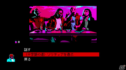 「バンセンナイツ」がPS5/PS4/Xbox One/Switchで配信!捜査官としてカルト教団に潜入するインタラクティブADVの画像