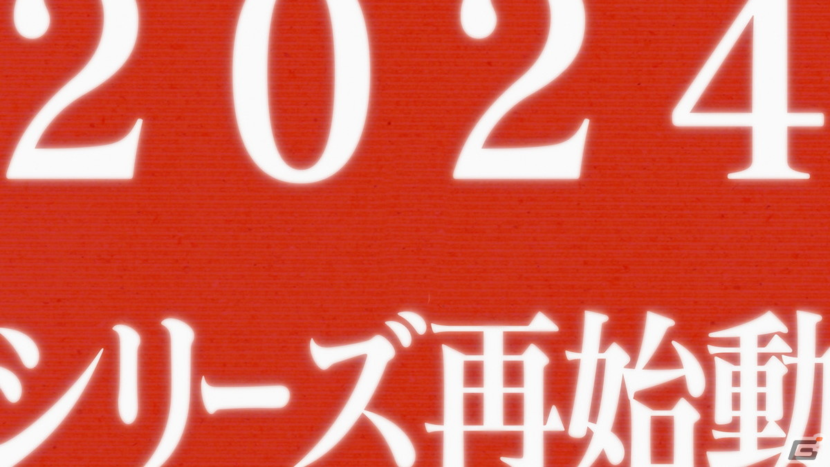 「〈物語〉シリーズ オフ＆モンスターシーズン」2024年にアニメ制作決定！謎のアニメ「O」と「M」の正体が判明の画像2