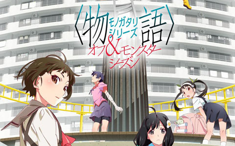 「〈物語〉シリーズ オフ＆モンスターシーズン」2024年にアニメ制作決定！謎のアニメ「O」と「M」の正体が判明