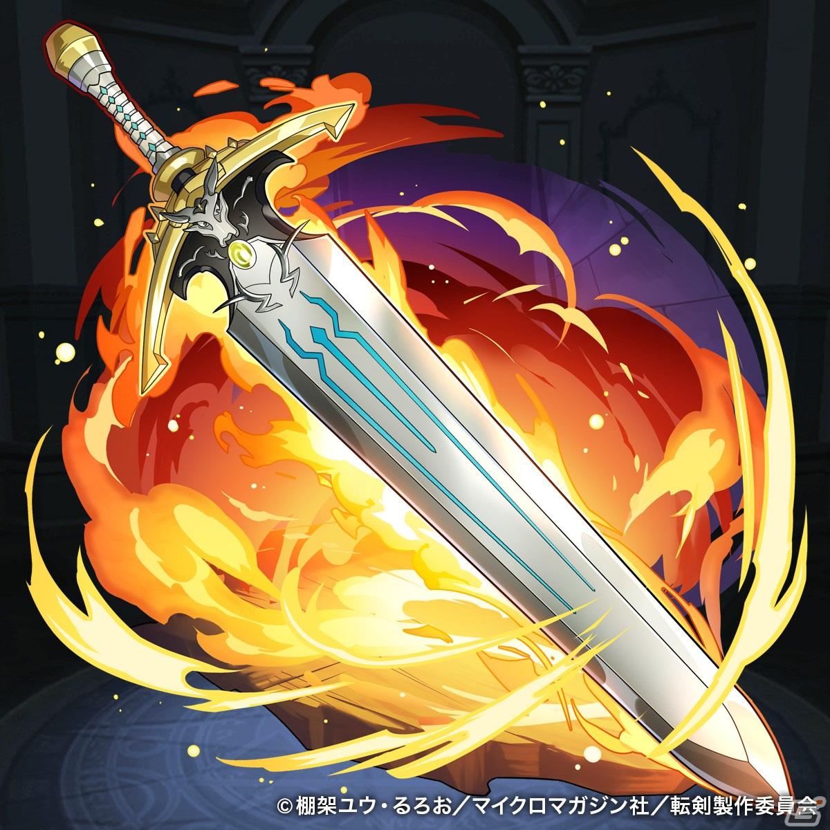 「ぼくとドラゴン」でアニメ「転生したら剣でした」のコラボキャンペーンが開催!イベント参加でURオーブ「師匠」が手に入るの画像