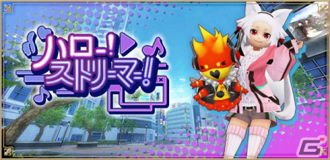 「アルケミアストーリー」VRディスプレイなどの配信系アバターが手に入るイベント「ハロー！ストリーマー！」が開催！の画像3