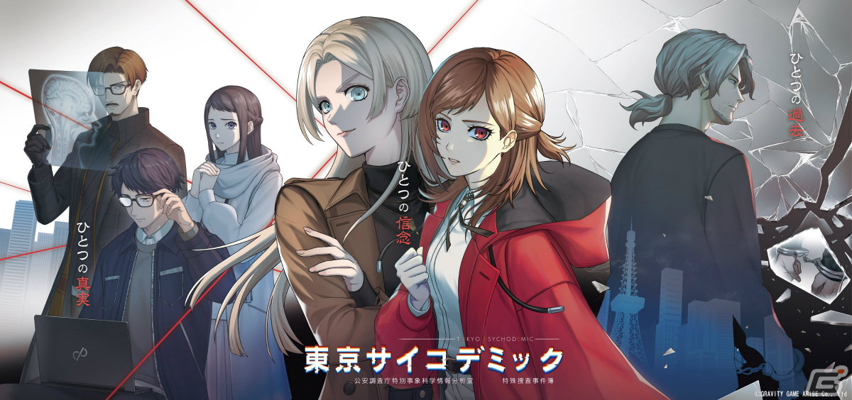 「神箱」などグラビティゲームアライズの6作品が2024台北ゲームショウへ出展！ロジクール G PRO X SUPERLIGHT 2などが当たるキャンペーンもの画像
