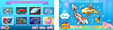 「ぬりえであそぼう すいぞくかん」がSwitchで配信！水族館を舞台に生きもののイラスト150枚をぬりえとして楽しめるの画像4