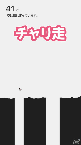 ガラケー時代に一世を風靡した「チャリ走」がTikTokに登場！の画像1