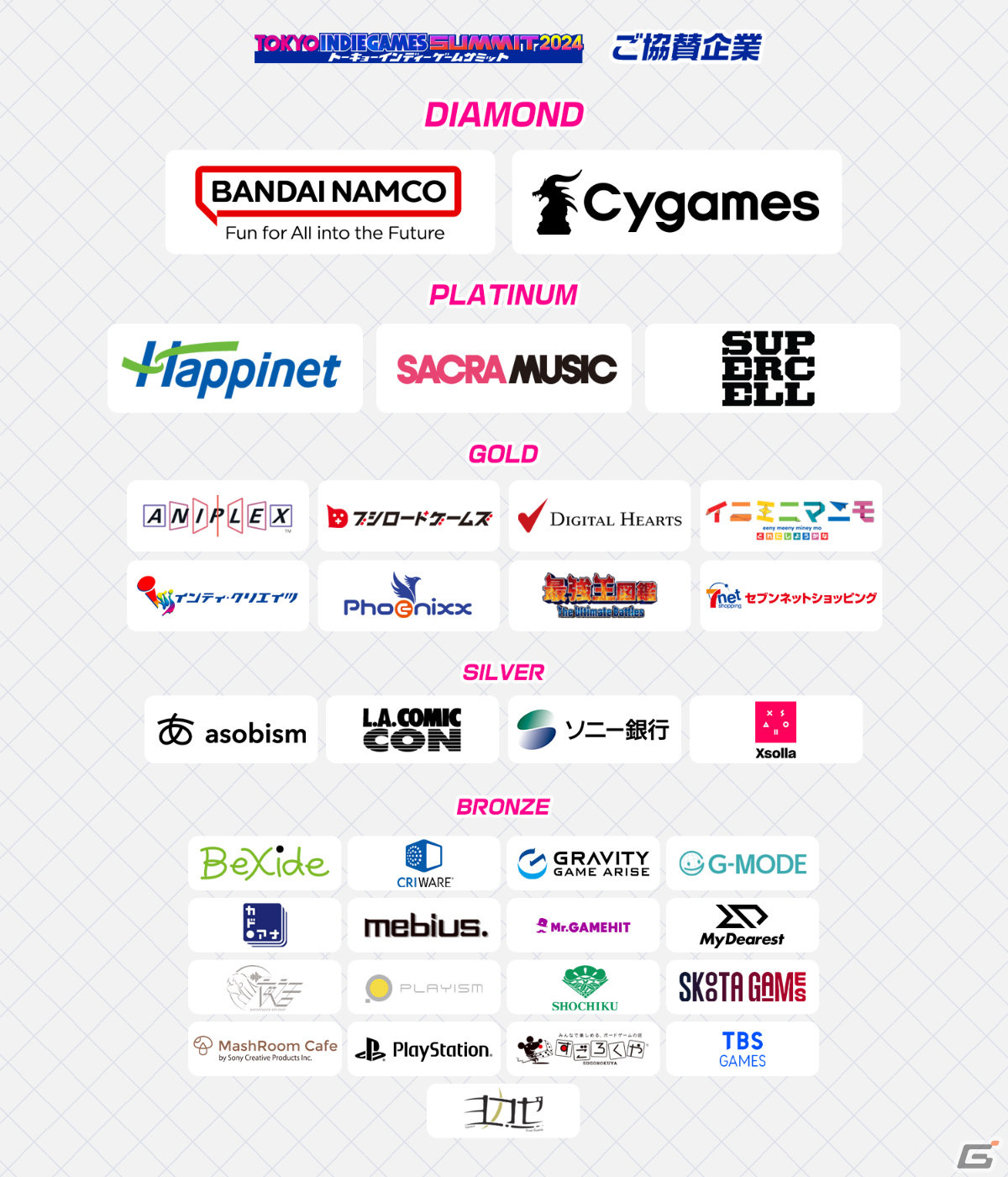 「TOKYO INDIE GAMES SUMMIT 2024」第1弾出展タイトルやステージプログラム概要、キービジュアルが公開！の画像