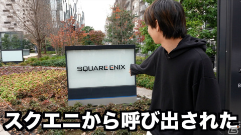 「FFXIV」はじめしゃちょーさん、大空スバルさん、風真いろはさんがエオルゼアを冒険！フリートライアル企画第一弾の動画が公開の画像2