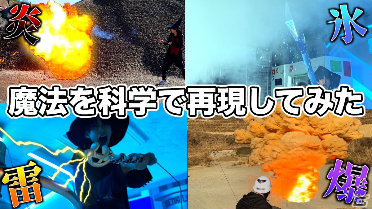 「FFXIV」はじめしゃちょーさん、大空スバルさん、風真いろはさんがエオルゼアを冒険!フリートライアル企画第一弾の動画が公開の画像