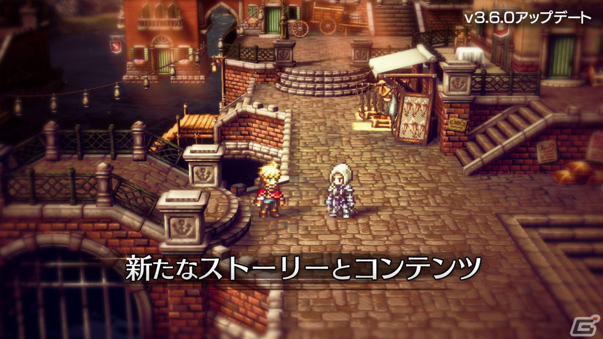 「OCTOPATH TRAVELER 大陸の覇者」に学者「オズバルド（CV：中田譲治）」が登場！新たなストーリー「選ばれし者4章」もの画像