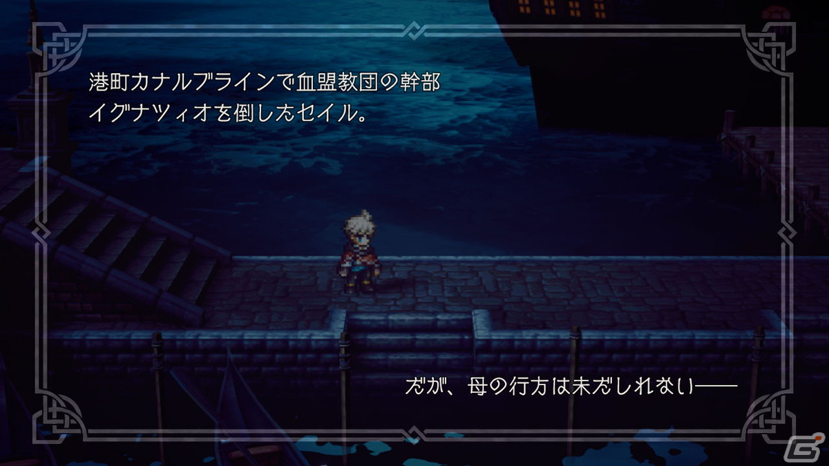 「OCTOPATH TRAVELER 大陸の覇者」に学者「オズバルド（CV：中田譲治）」が登場！新たなストーリー「選ばれし者4章」もの画像