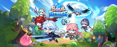「ソウルストライク」のグローバル配信がスタート！“キャラメイクし放題”がコンセプトの次世代放置系RPGの画像1
