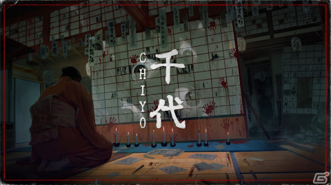 江戸時代が舞台の脱出ホラー「Chiyo」がSteamにて配信！森深くの廃屋に秘められた一族の暗い歴史とはの画像1