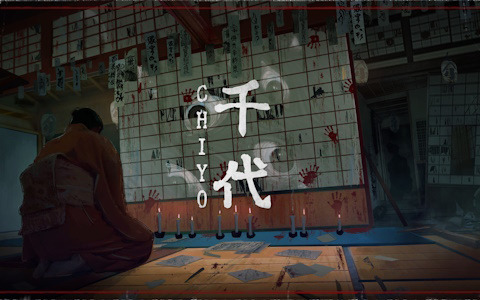 江戸時代が舞台の脱出ホラー「Chiyo」がSteamにて配信！森深くの廃屋に秘められた一族の暗い歴史とは