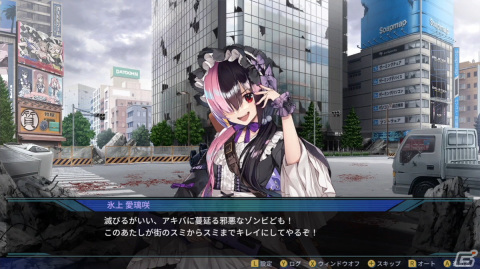 メイドオブザデッド　　Switch版 Amazon.co.jp: switch メイド オブ ザ デッド MAID OF THE DEAD