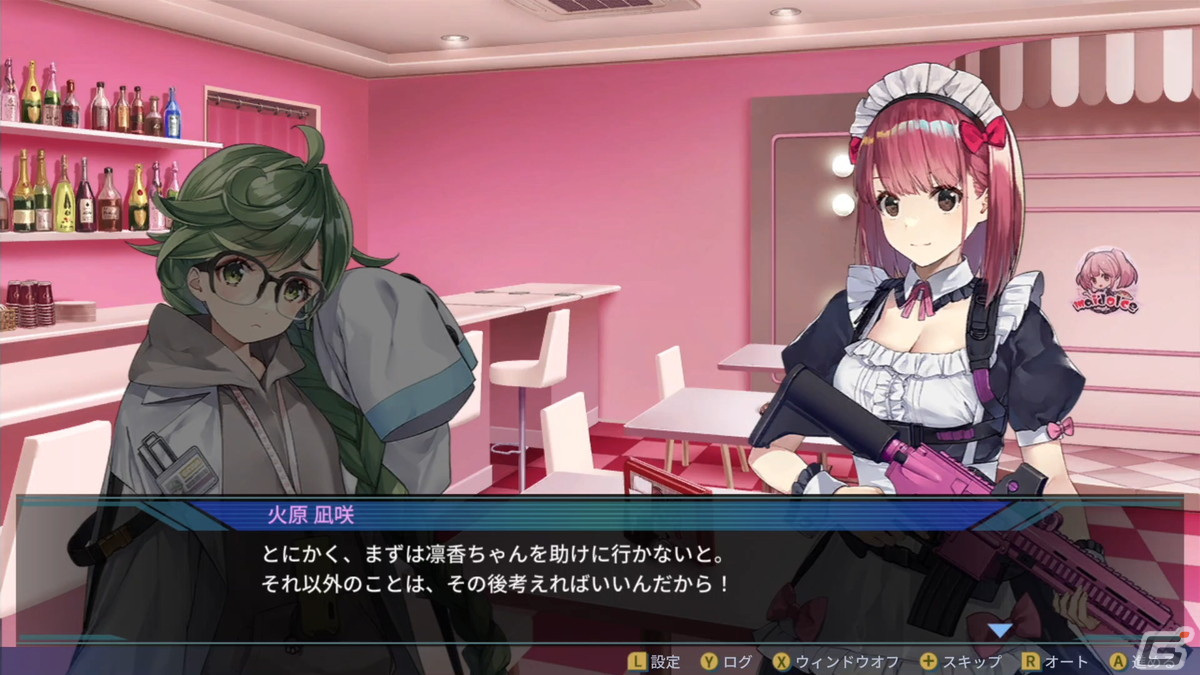 qureate最新作「メイド・オブ・ザ・デッド」がSwitch/Steamで配信決定！武装したメイドを操作してゾンビを殲滅する全方位アクションSTGの画像21