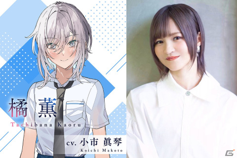「嘘から始まる恋の夏」新米カップルのその後を描いたドラマCD「どうする？どうなる？半♡同棲！」が発売！の画像2