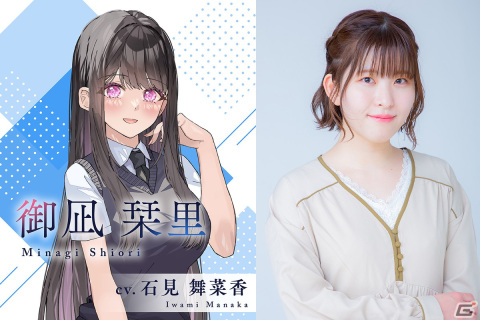 「嘘から始まる恋の夏」新米カップルのその後を描いたドラマCD「どうする？どうなる？半♡同棲！」が発売！の画像3