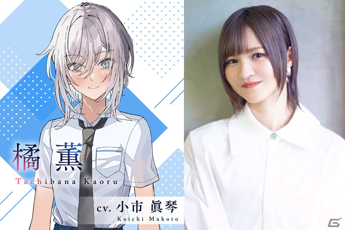 「嘘から始まる恋の夏」新米カップルのその後を描いたドラマCD「どうする？どうなる？半♡同棲！」が発売！の画像