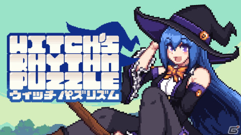 ダメージを受けるたびに服が爆散していく脱衣パズル×リズムアクション「ウィッチパズリズム」が2月15日にSwitchでリリース！の画像1