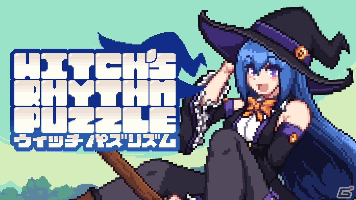ダメージを受けるたびに服が爆散していく脱衣パズル×リズムアクション「ウィッチパズリズム」が2月15日にSwitchでリリース!の画像