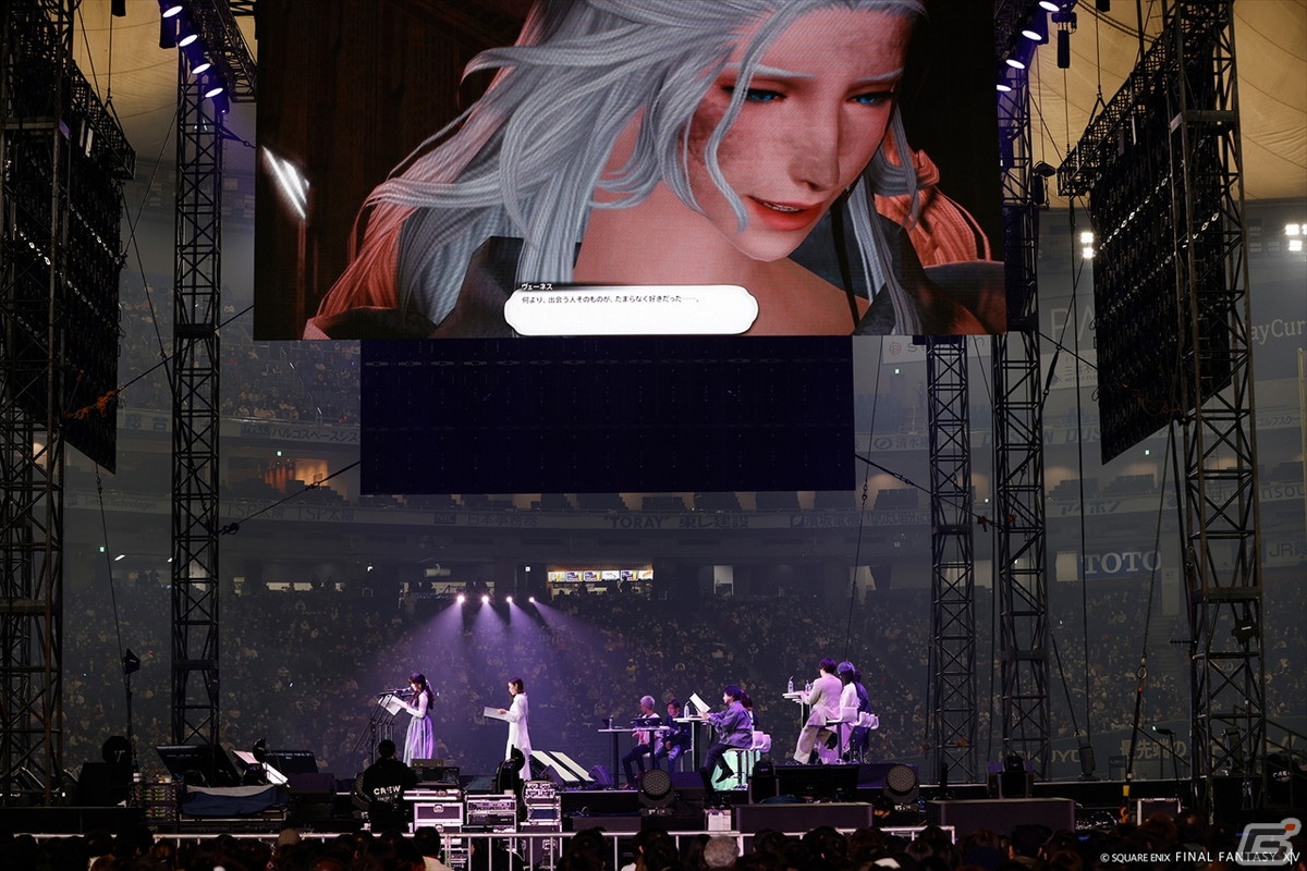 「暁」を演じるメンバーが集結!バンドライブも大盛況の「FFXIV ファンフェスティバル 2024 in 東京」DAY2をレポートの画像