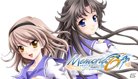 「メモリーズオフ」シリーズ1作目から7作目までのSteam版が2月1日に一挙配信！7作品収録の「メモリーズオフ ヒストリア」もの画像12