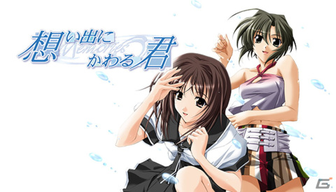 「メモリーズオフ」シリーズ1作目から7作目までのSteam版が2月1日に一挙配信！7作品収録の「メモリーズオフ ヒストリア」もの画像6