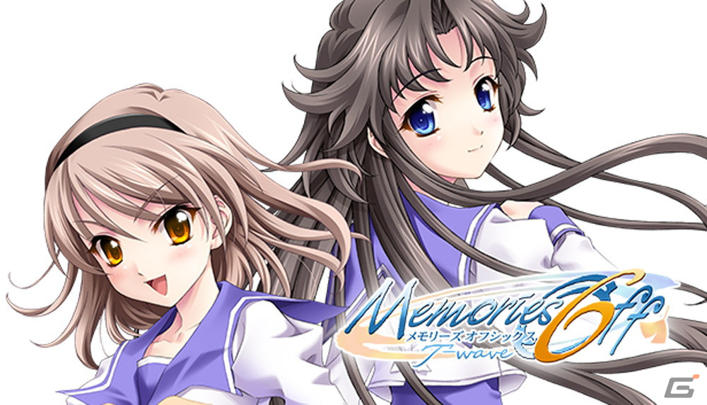「メモリーズオフ」シリーズ1作目から7作目までのSteam版が2月1日に一挙配信！7作品収録の「メモリーズオフ ヒストリア」もの画像