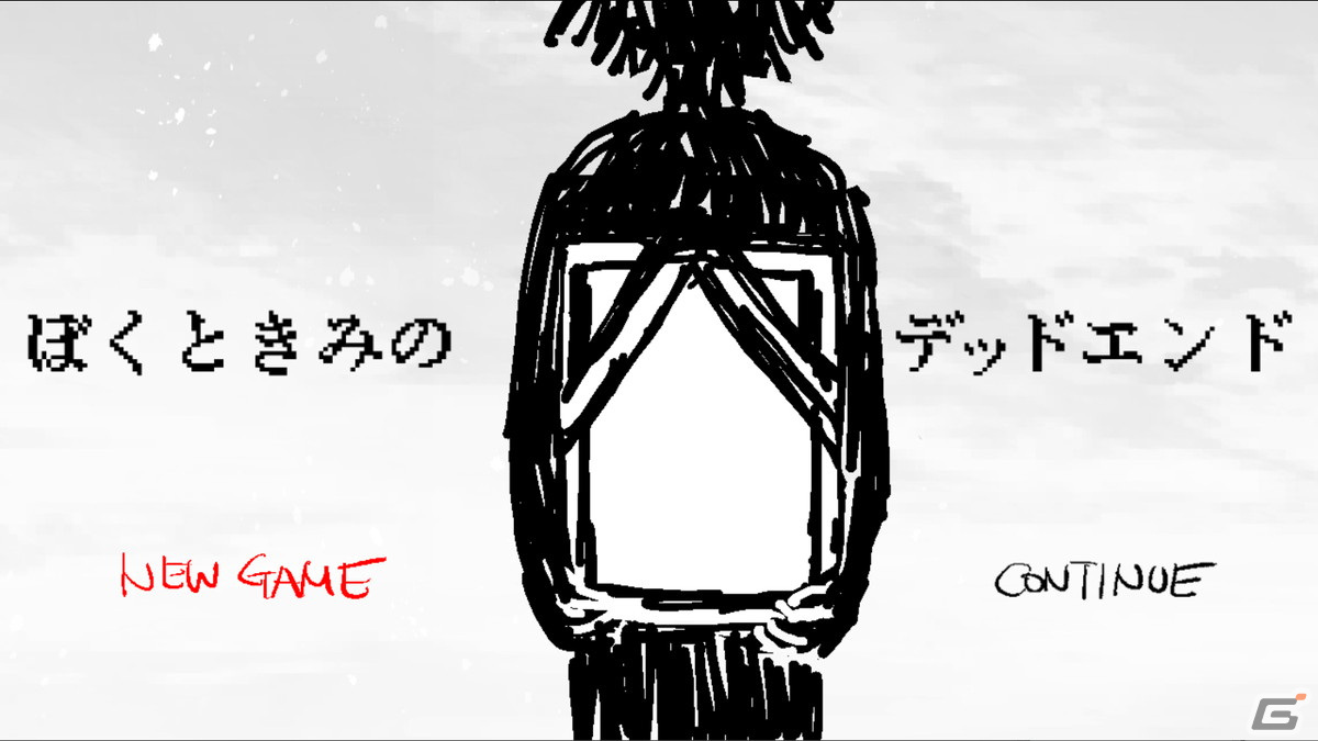 講談社クリエイターズラボのフェローから新たなメンバーとして「ぼくときみのデッドエンド（仮）」を制作するPsycho02さんが参加の画像
