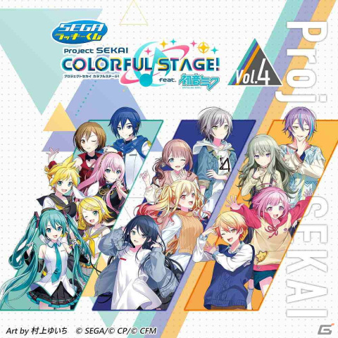 セガ ラッキーくじ「プロセカ」第4弾、第5弾が発売!村上ゆいち セガ ラッキーくじ「プロセカ」第4弾、第5弾が発売!村上ゆいち