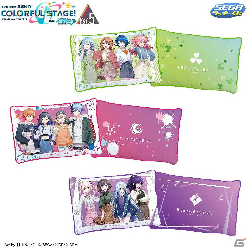 セガ ラッキーくじ「プロセカ」第4弾、第5弾が発売！村上ゆいちさん描き下ろしの私服衣装イラスト使用のアイテムが登場の画像