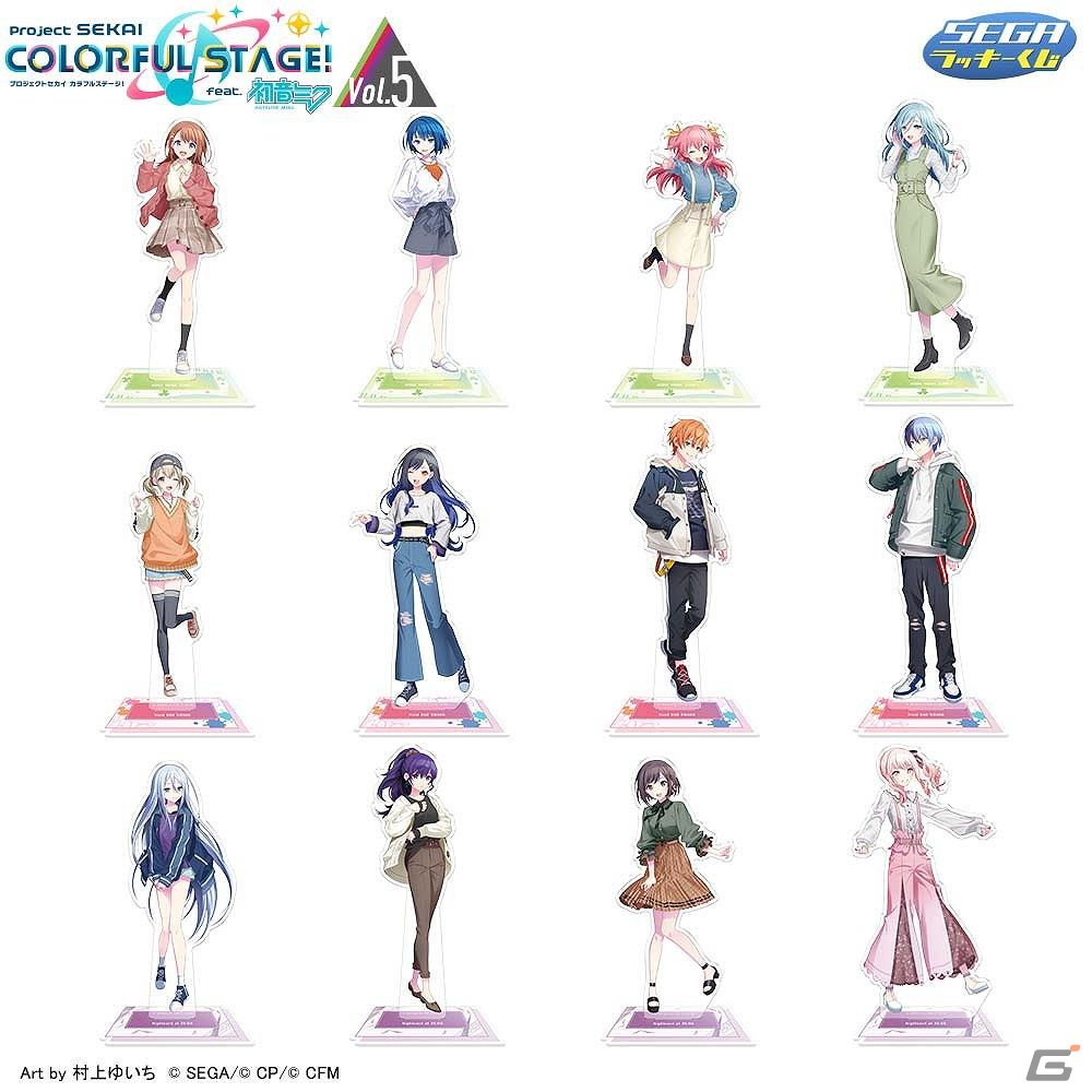 セガ ラッキーくじ「プロセカ」第4弾、第5弾が発売！村上ゆいちさん描き下ろしの私服衣装イラスト使用のアイテムが登場の画像