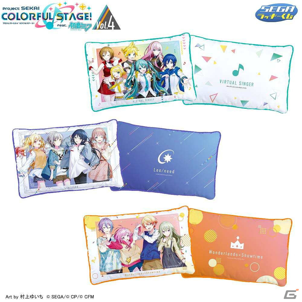 セガ ラッキーくじ「プロセカ」第4弾、第5弾が発売！村上ゆいちさん描き下ろしの私服衣装イラスト使用のアイテムが登場の画像
