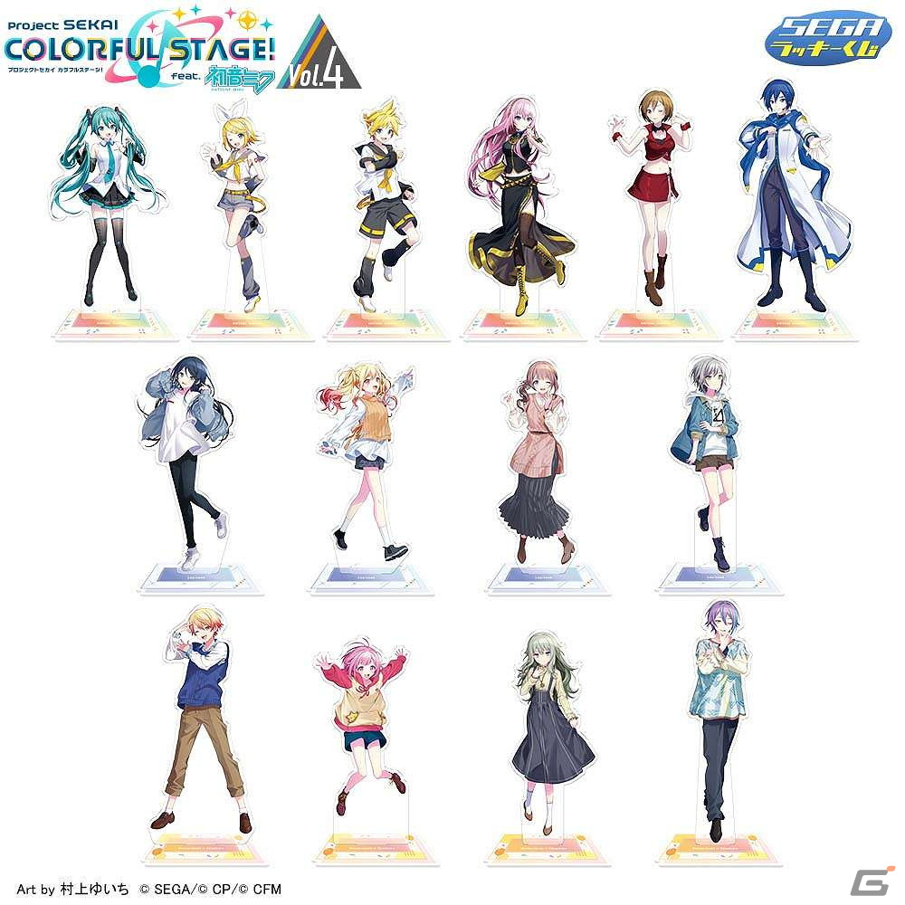 セガ ラッキーくじ「プロセカ」第4弾、第5弾が発売！村上ゆいちさん描き下ろしの私服衣装イラスト使用のアイテムが登場の画像