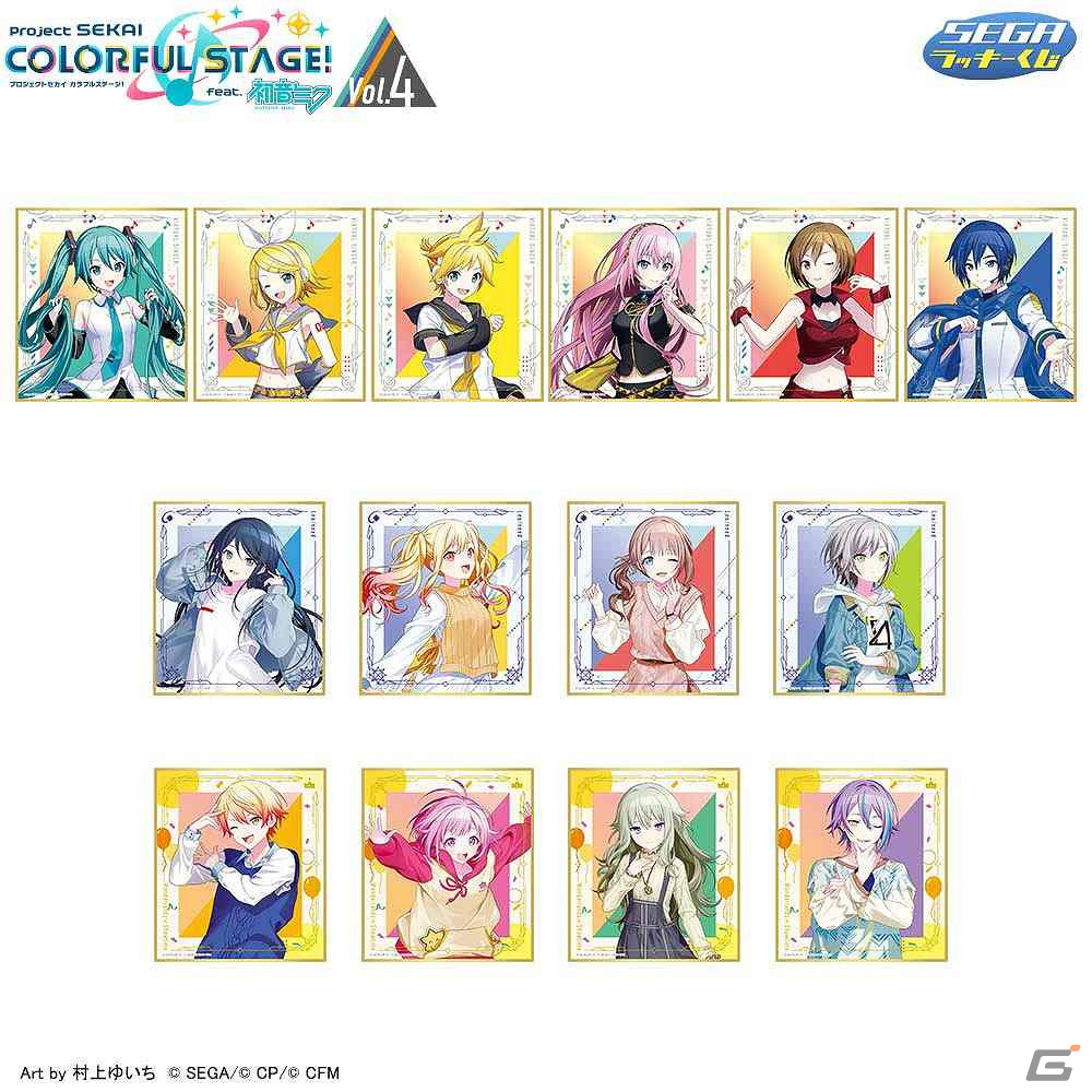 セガ ラッキーくじ「プロセカ」第4弾、第5弾が発売！村上ゆいちさん描き下ろしの私服衣装イラスト使用のアイテムが登場の画像