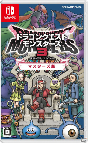 「ドラゴンクエストモンスターズ3　魔族の王子とエルフの旅」の全世界出荷・ダウンロード販売本数が100万本を突破！の画像2