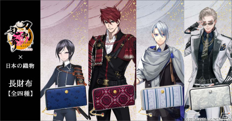 「刀剣乱舞ONLINE」日本の伝統織物とコラボした山姥切長義や薬研藤四郎ら四振りの長財布が登場！の画像1