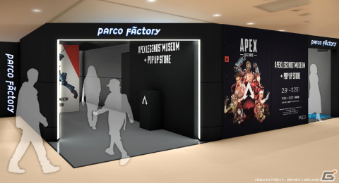 「Apex Legends」5周年を記念した企画展「Apex Legends Museum ＋ POP UP STORE」が池袋PARCOにて2月9日より開催！の画像5