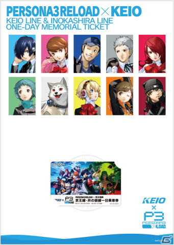 「ペルソナ3 リロード」と京王電鉄のコラボ企画が2月9日より実施！“ペルソナ3トレイン”の運行やデジタルスタンプラリー、グッズの販売もの画像10