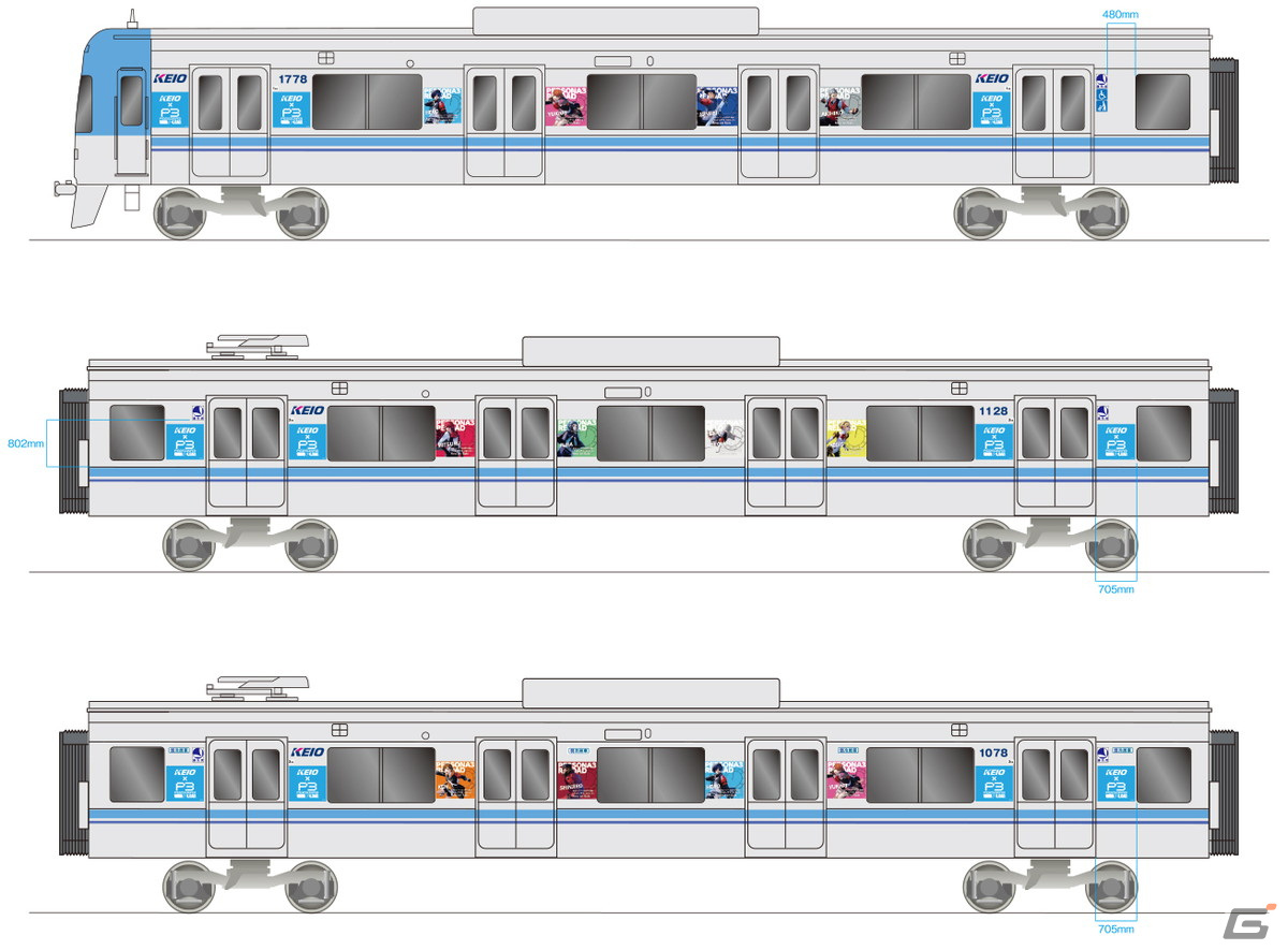 ラッピング車両（イメージ）