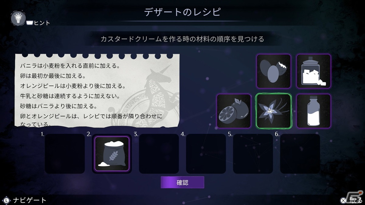 「アガサ・クリスティ オリエント急行殺人事件」をレビュー!名探偵エルキュール・ポアロとなり急行列車で起こった殺人事件の謎を解き明かせの画像