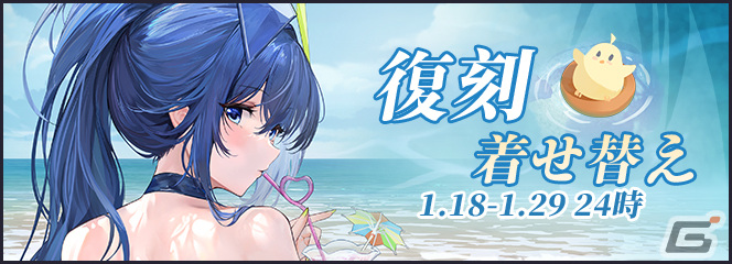 アズレン」UR戦艦・ニュージャージーとUR空母・信濃が常設実装 アズレン」UR戦艦・ニュージャージーとUR空母・信濃が常設実装