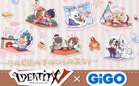 GiGOでたいやき「第五人格焼き」＆ノベルティ付きドリンクが2月3日より販売！オリジナルコースターがランダムで1枚もらえる
