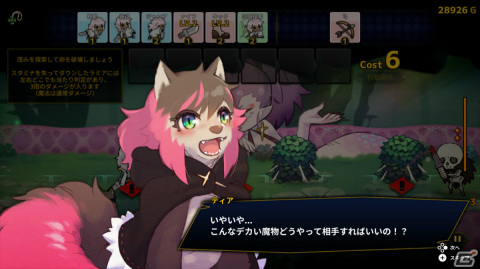 わくわくゲームズが東京ゲームダンジョン4に出展！「ナツノカナタ beyond」「ドールエクスプローラー」など4作品を展示の画像