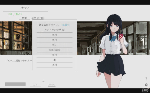 わくわくゲームズが東京ゲームダンジョン4に出展！「ナツノカナタ beyond」「ドールエクスプローラー」など4作品を展示の画像